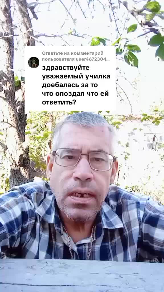 @Александр