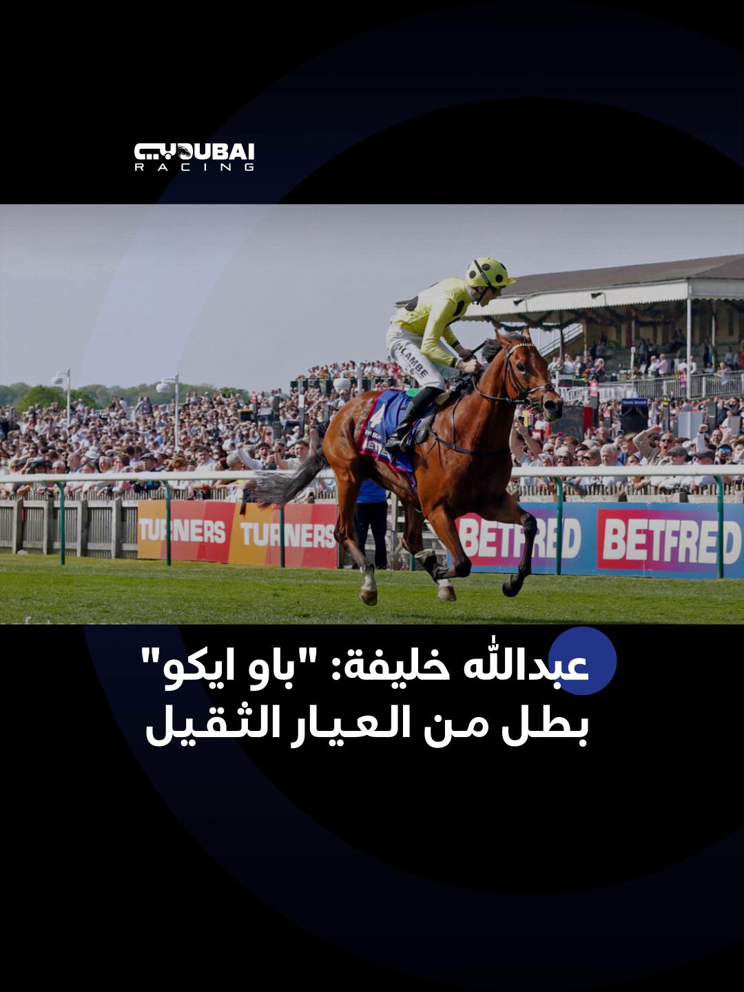 @Dubai Racing TV