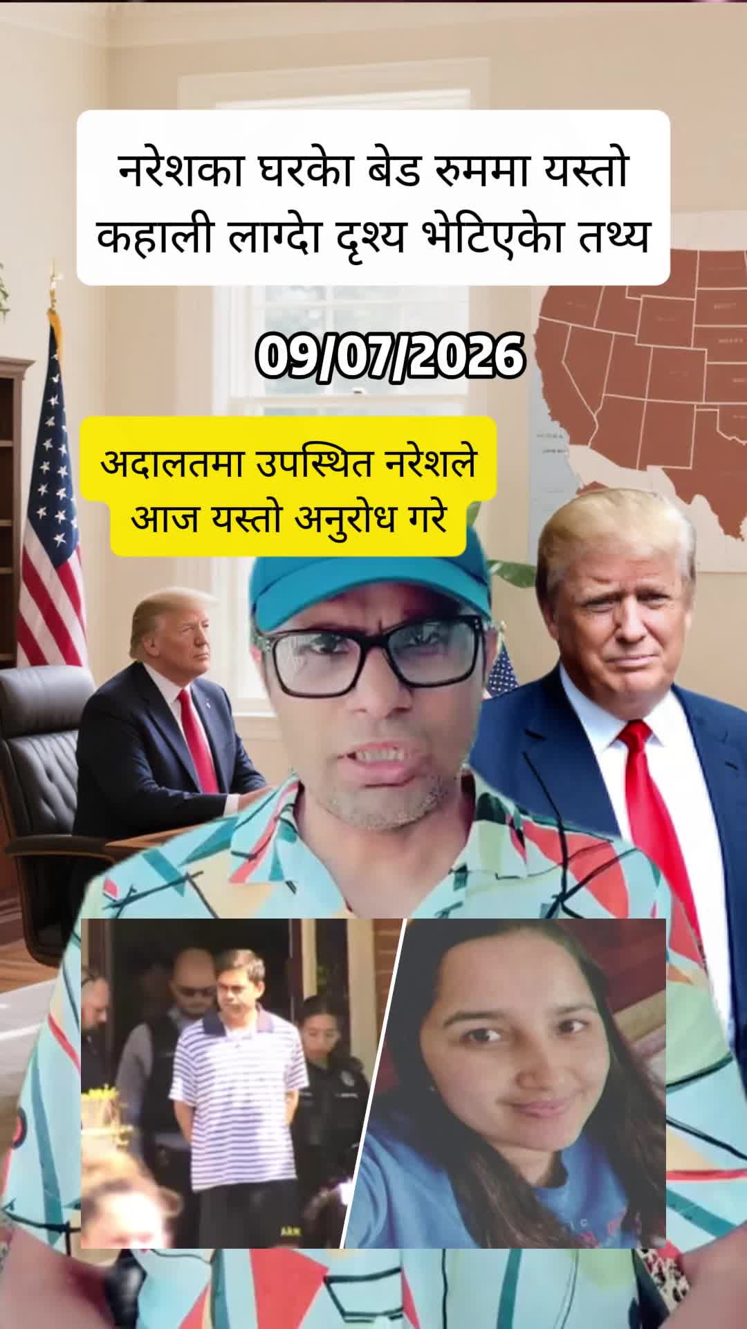 @Calls
