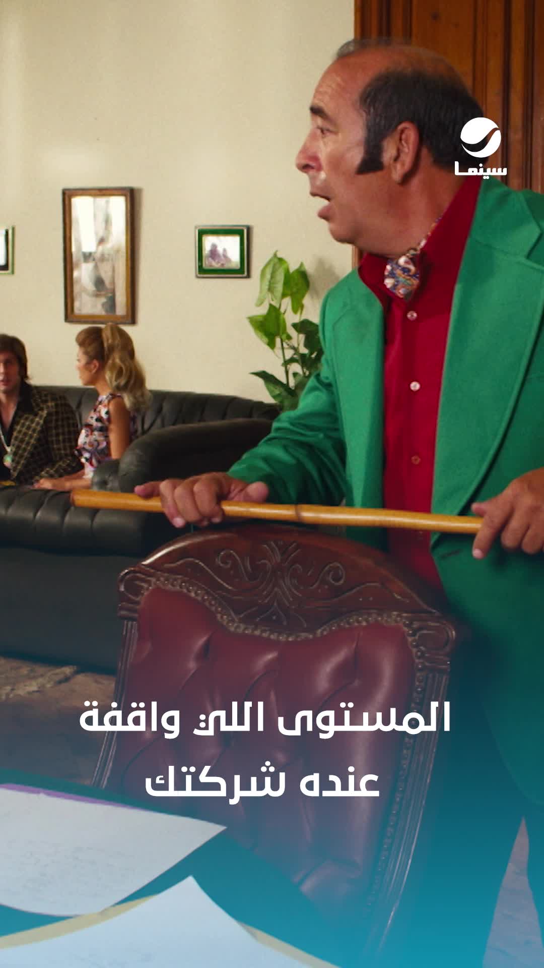 @Rotana Cinema