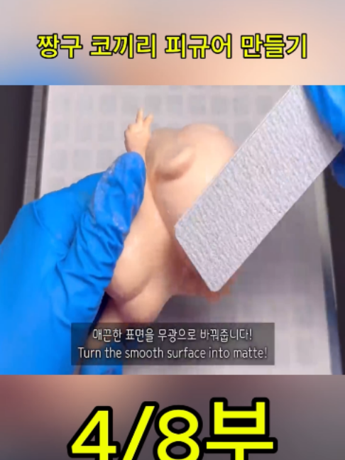 @사나고 Sanago