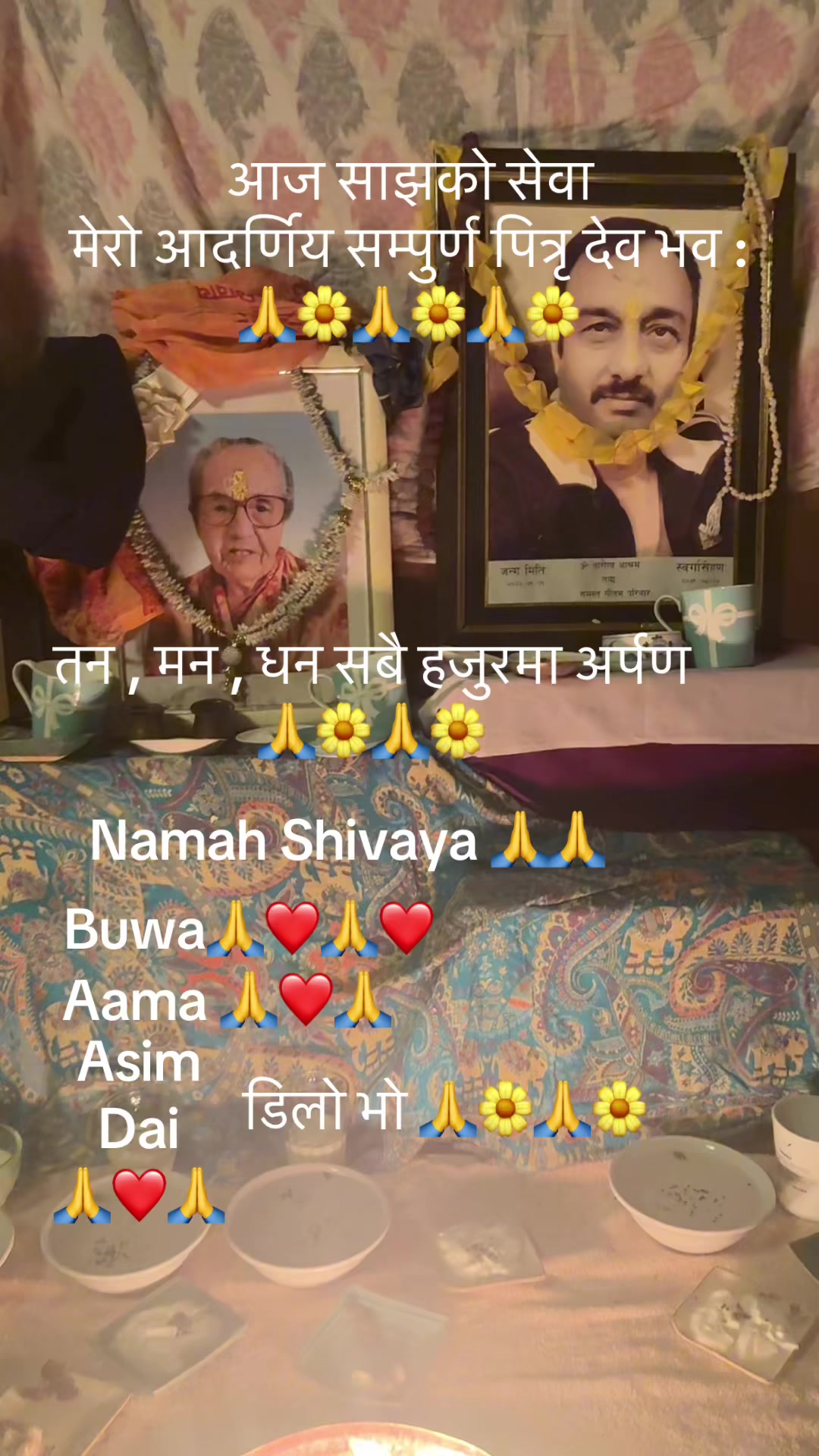 @Sujata gautam123