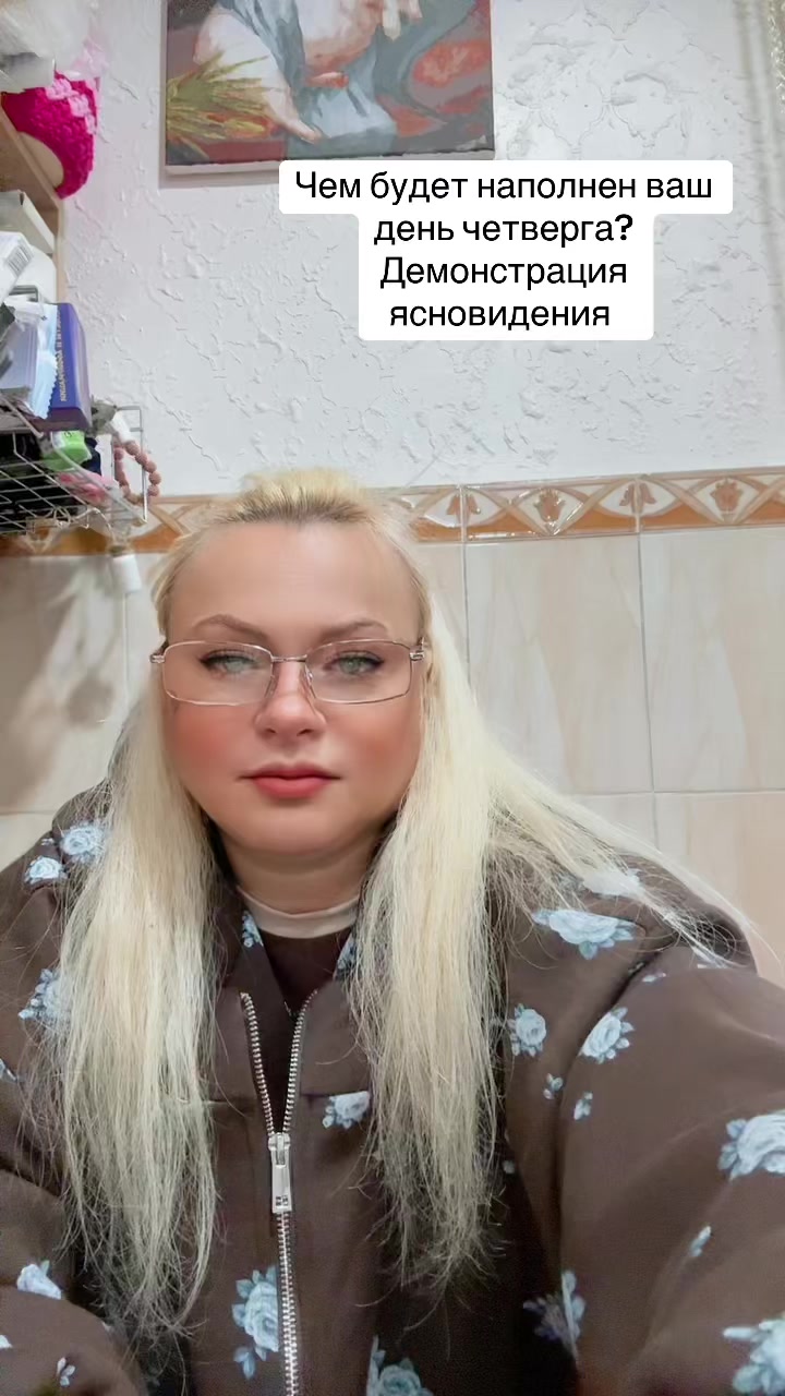 @ТАРО ТАЯ