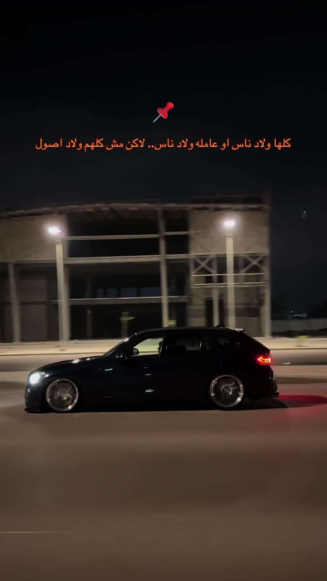 @OMAR.A | BAGGED X1