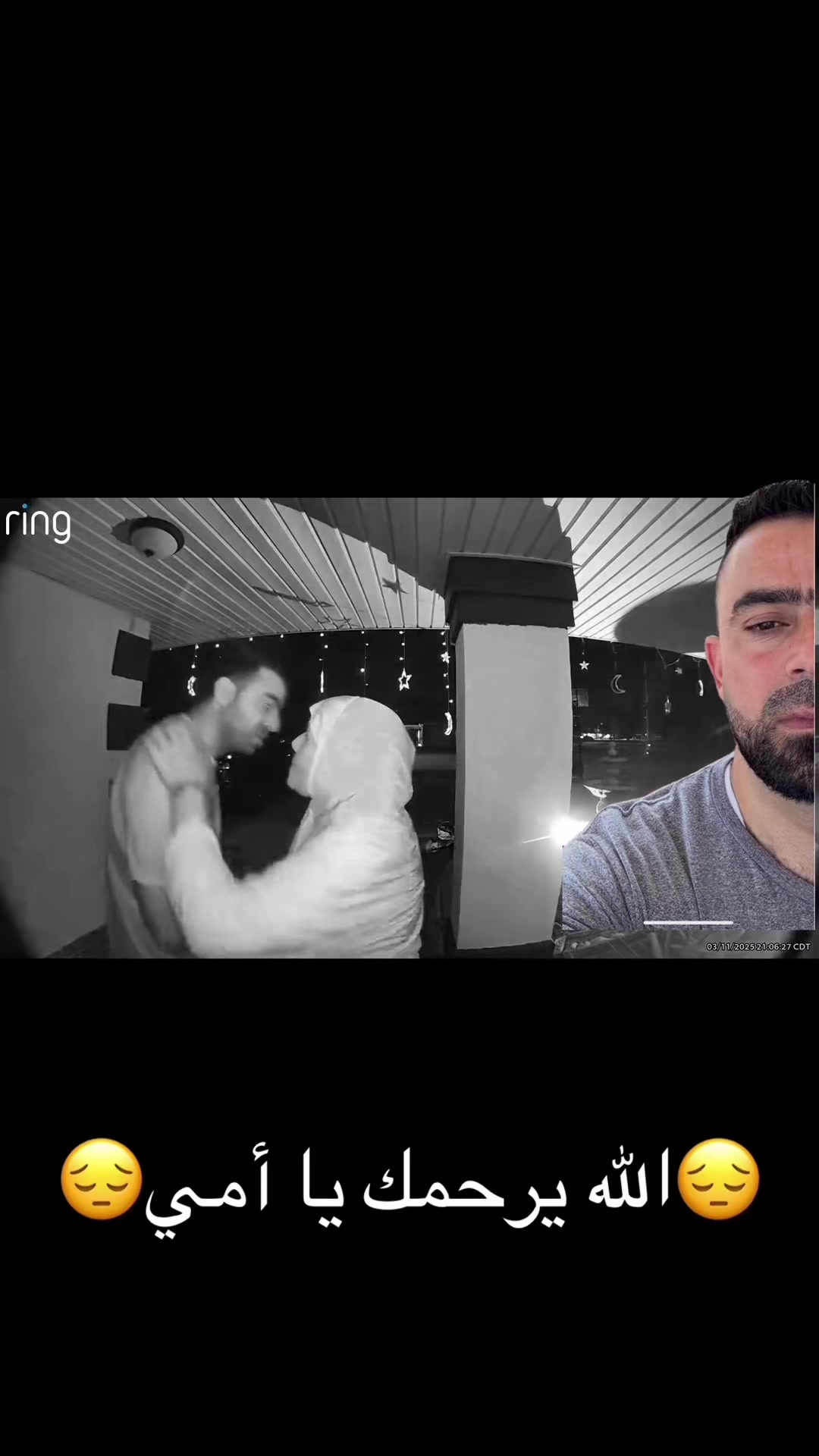 @الله يرحمك يا امي الغاليه