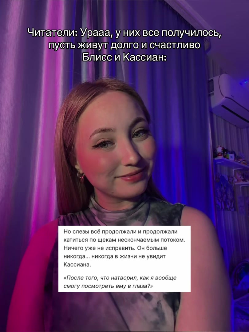@Тгк:Секретарша Риглоу