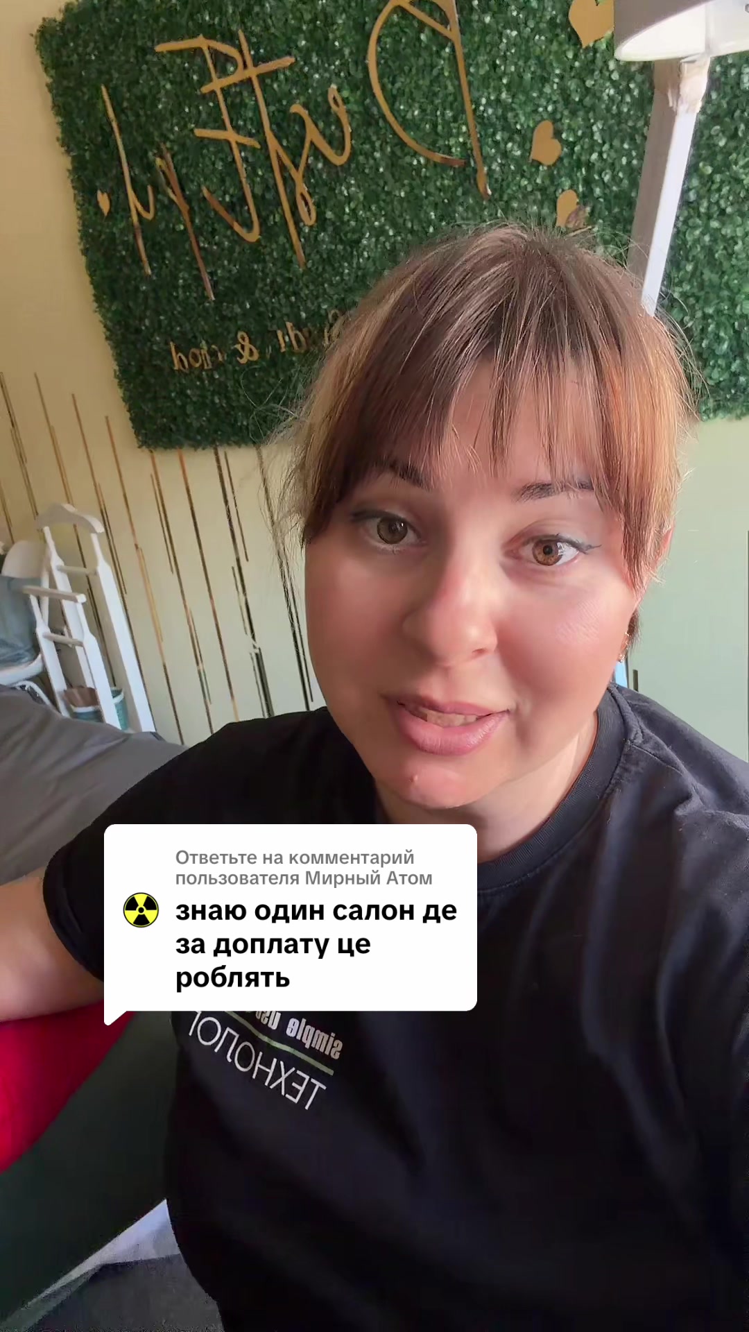 @Bestepil_Anna