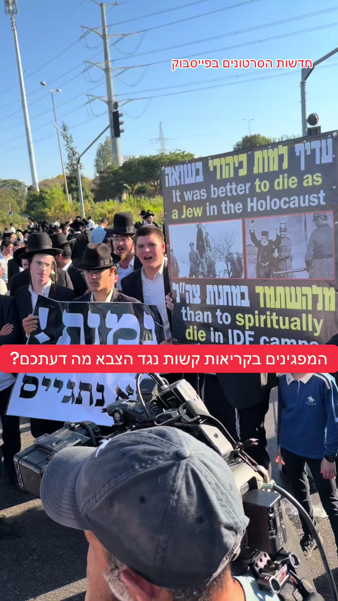 @חדשות הסרטונים הרשמי