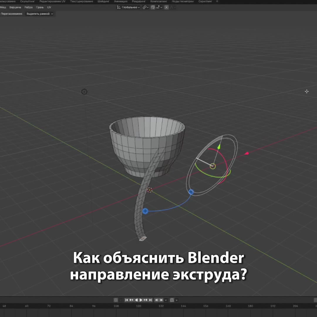 @3D искусство