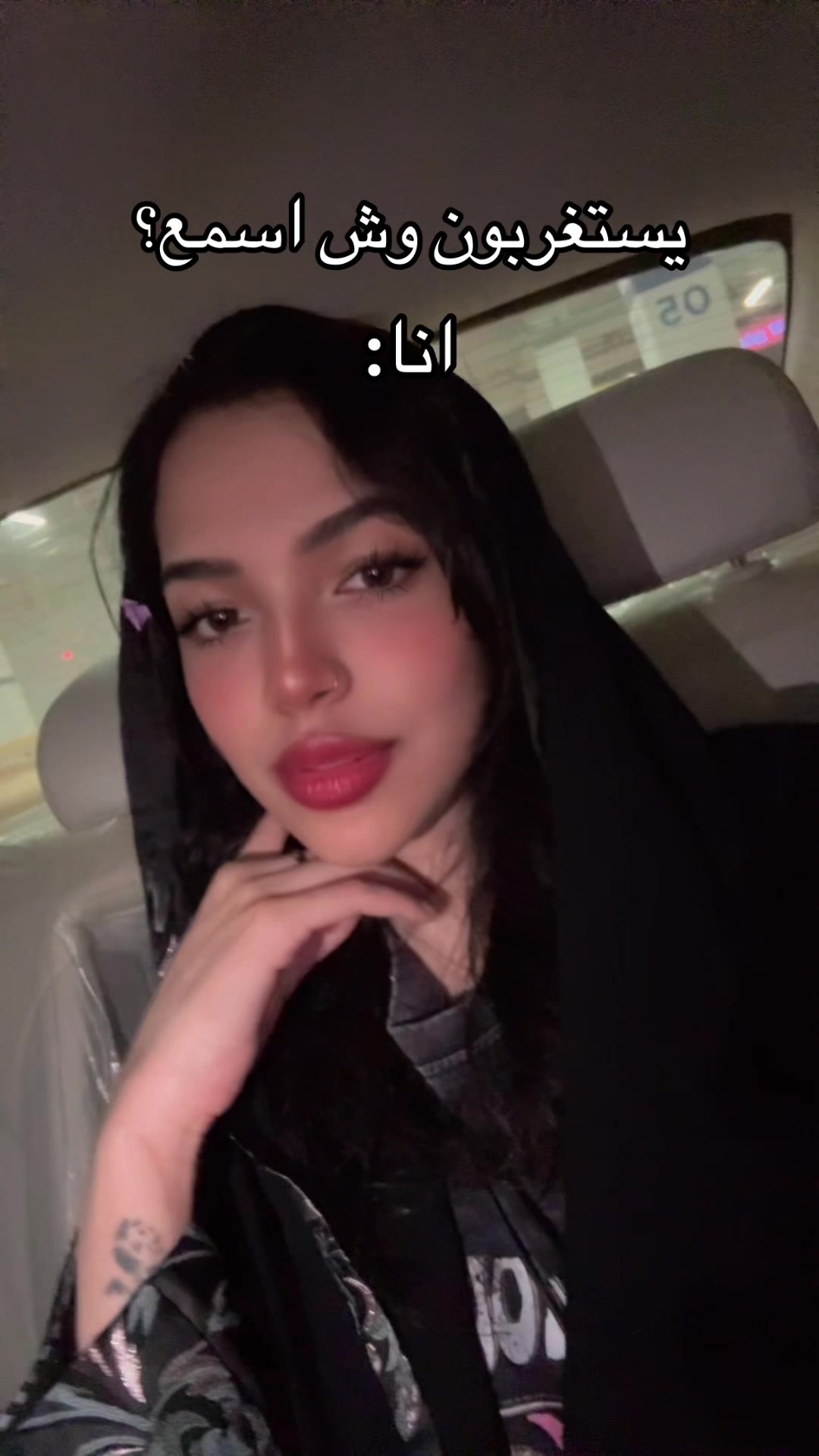 @نوف | Nouf
