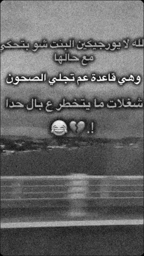 @عبووَدي ٱلحـࢦـبـي،ا. 𝟗𝟔𝟑