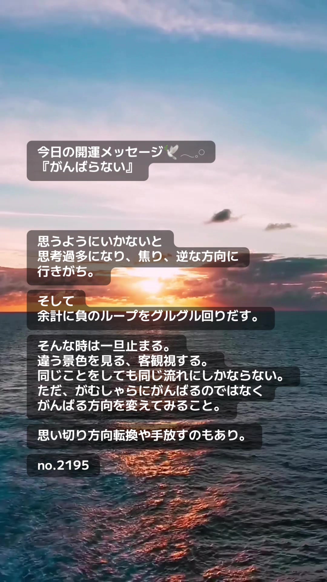 @あま姐さん💎人生まるごと再構築プロデューサー