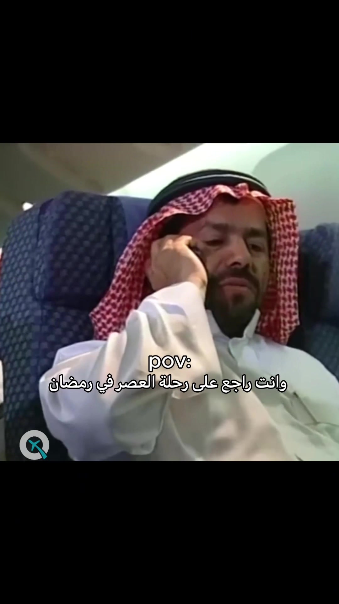 @MacQueen Travel