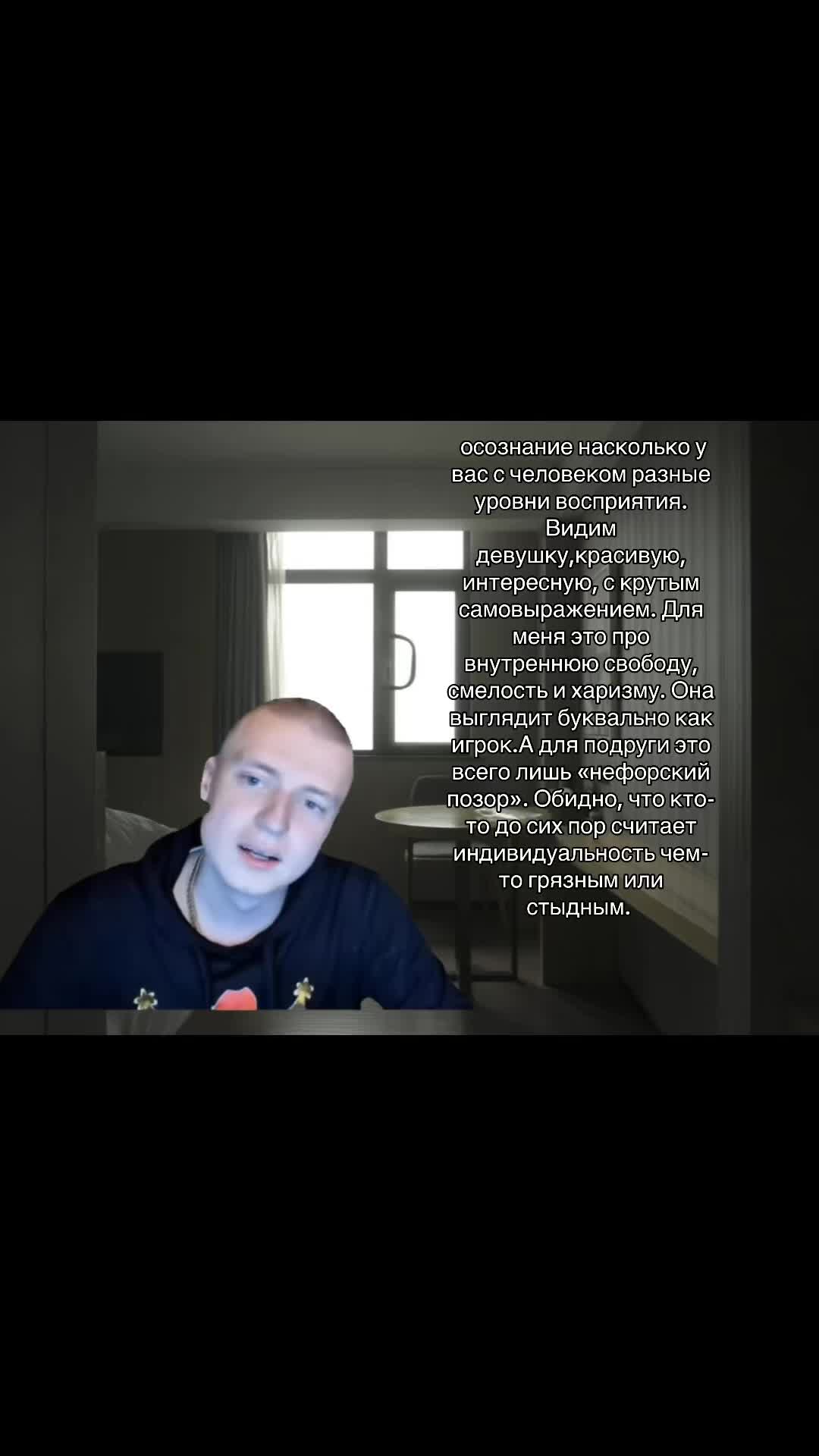 @Meltish