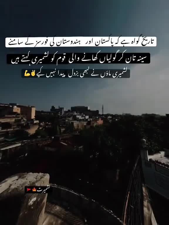 @Bhatti sab