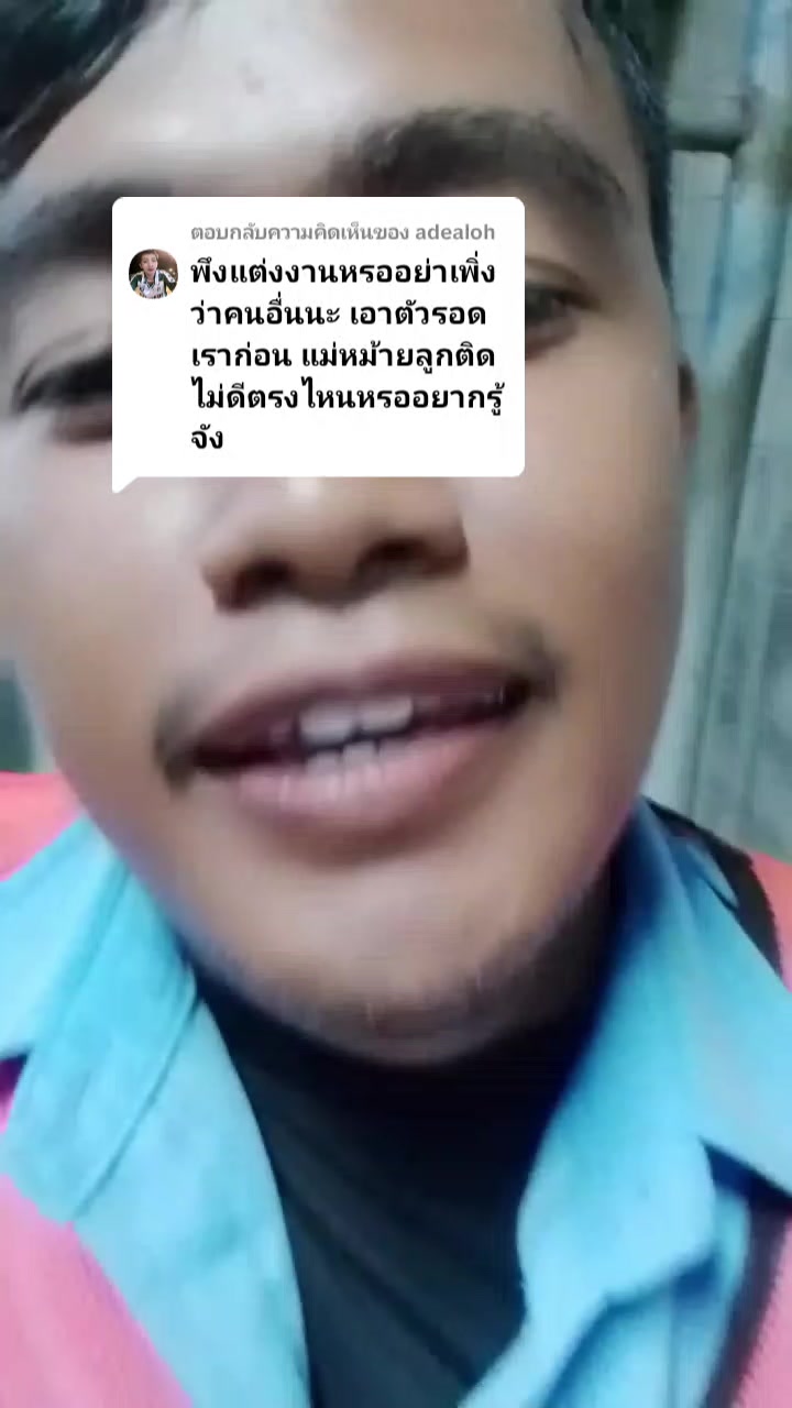 @Yee 1996🇹🇭