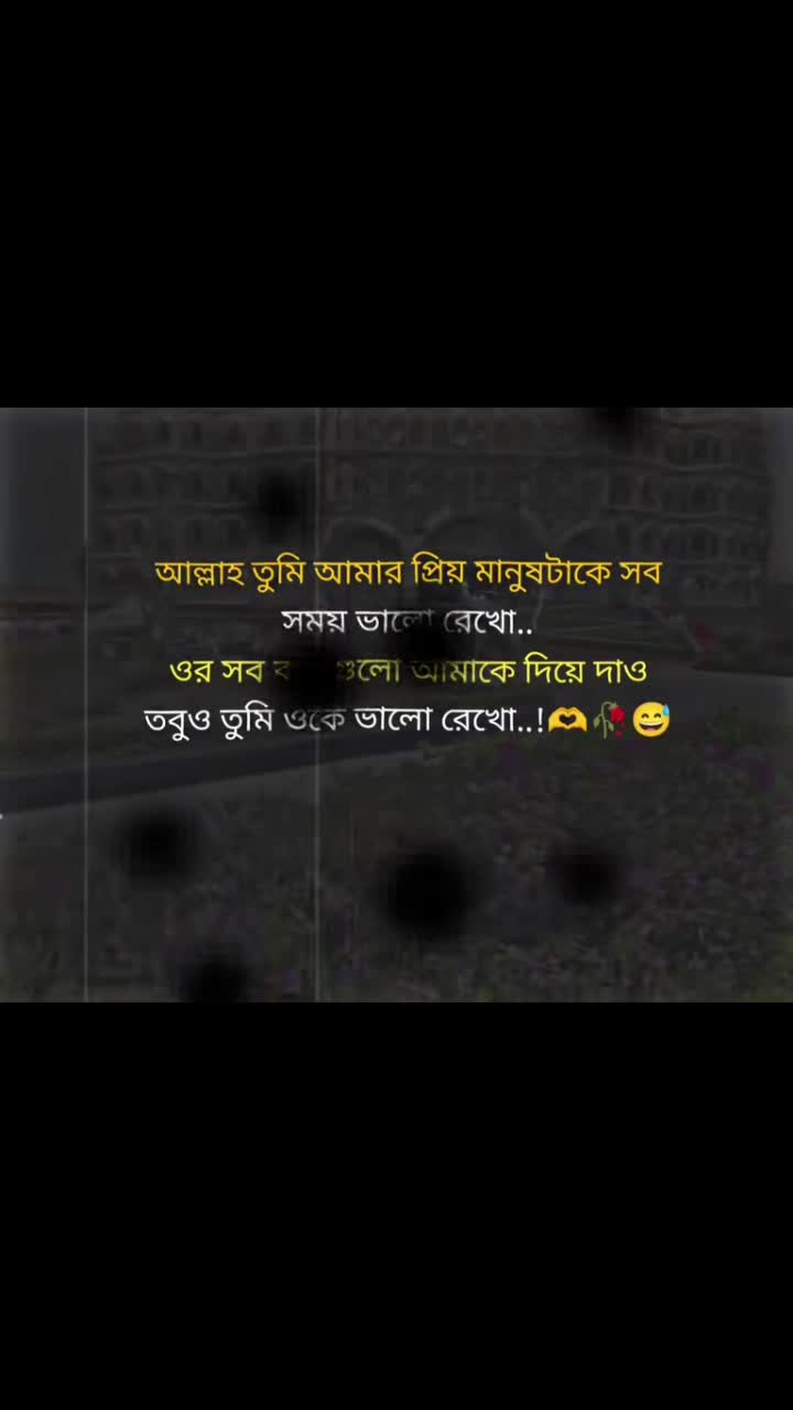 @❤মায়াবী❤