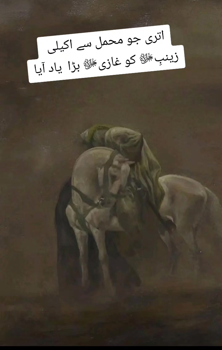 @حق پرست(مرتجز بادشاہ)