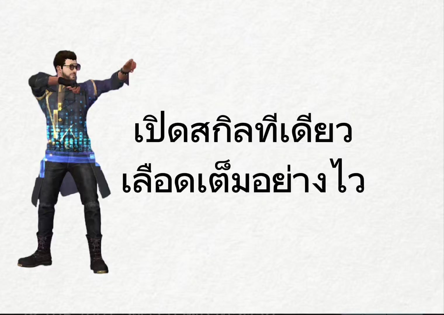 @อันดาครับพี่พี่(30k)