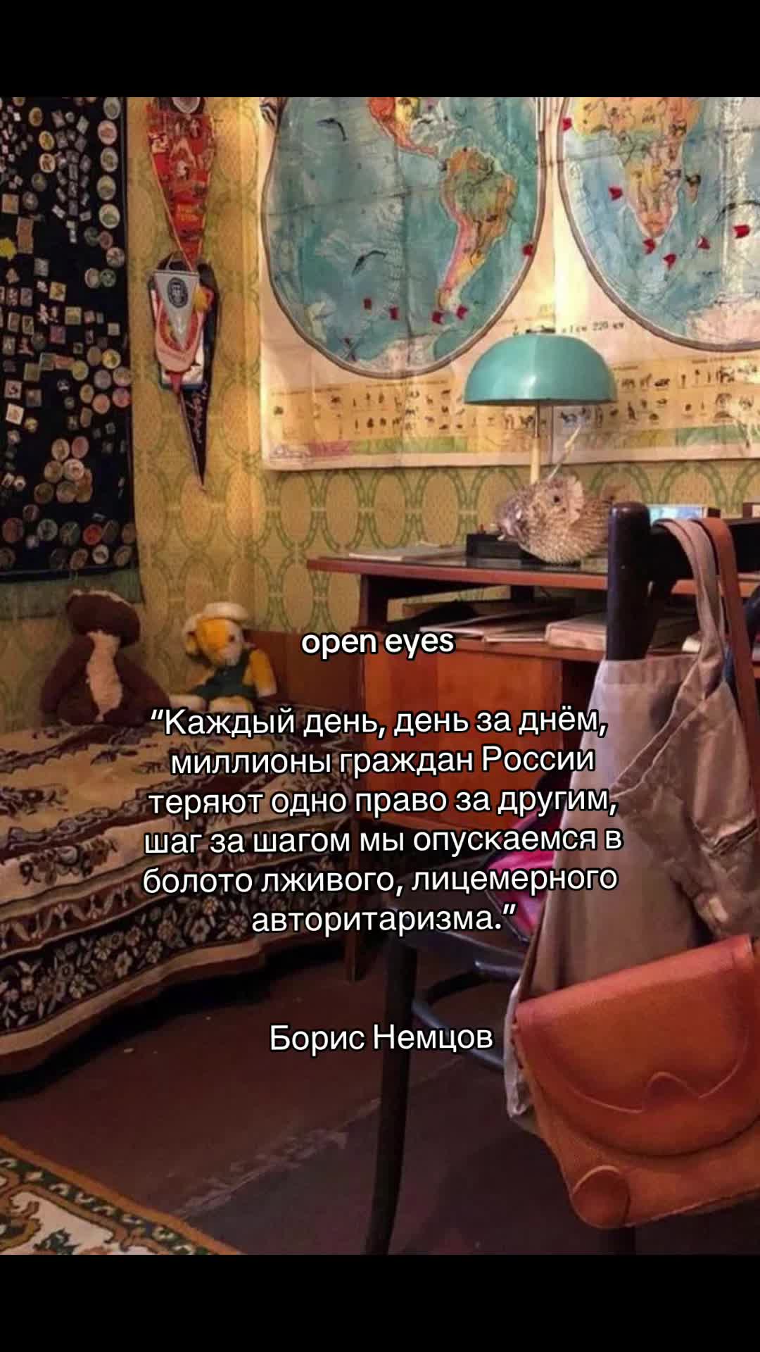 @Адекватный уралец