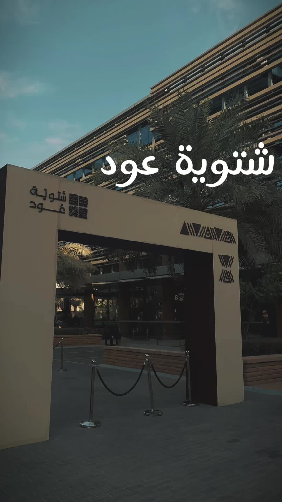 @Saudiblogger
