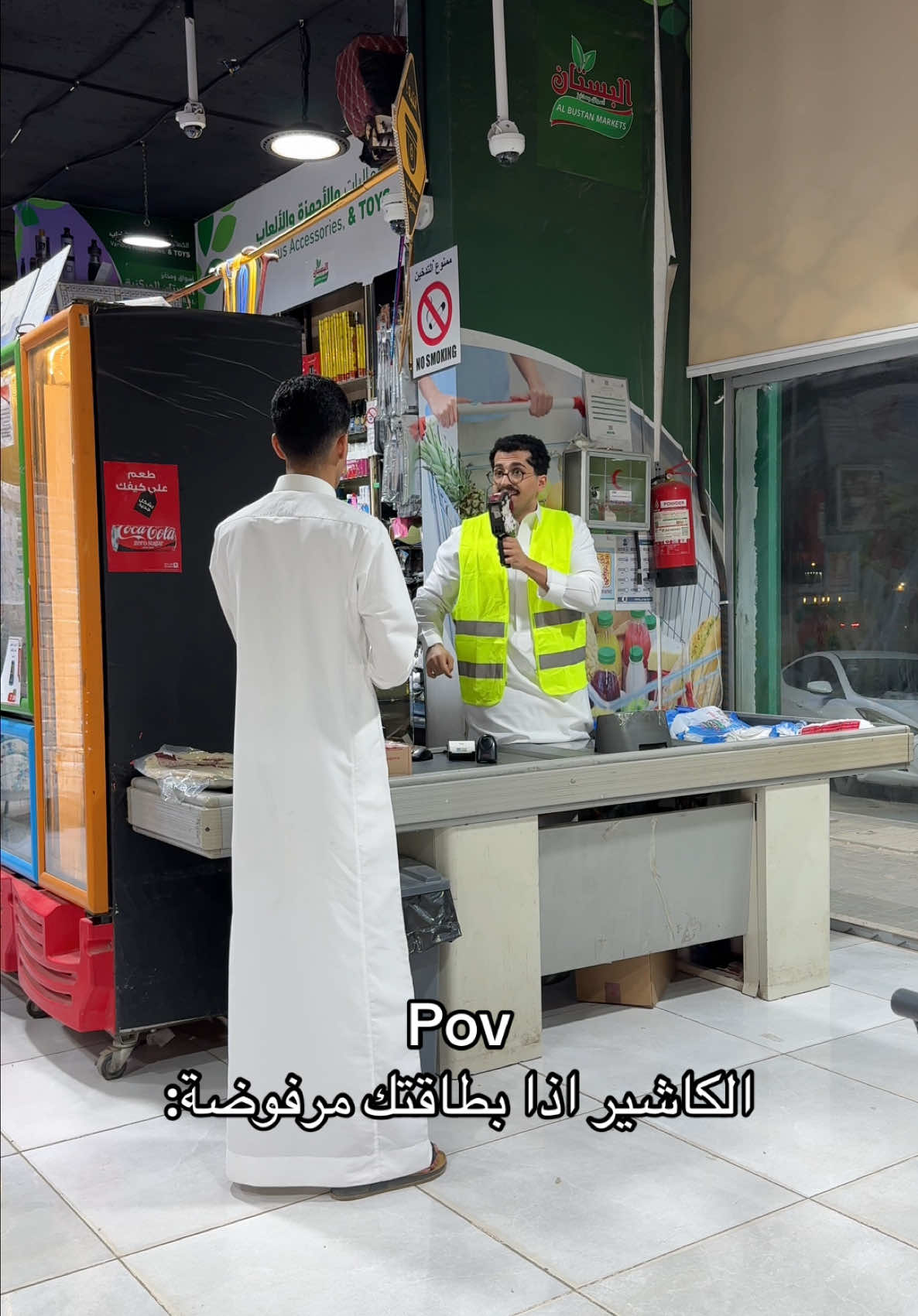 @ابو خلود