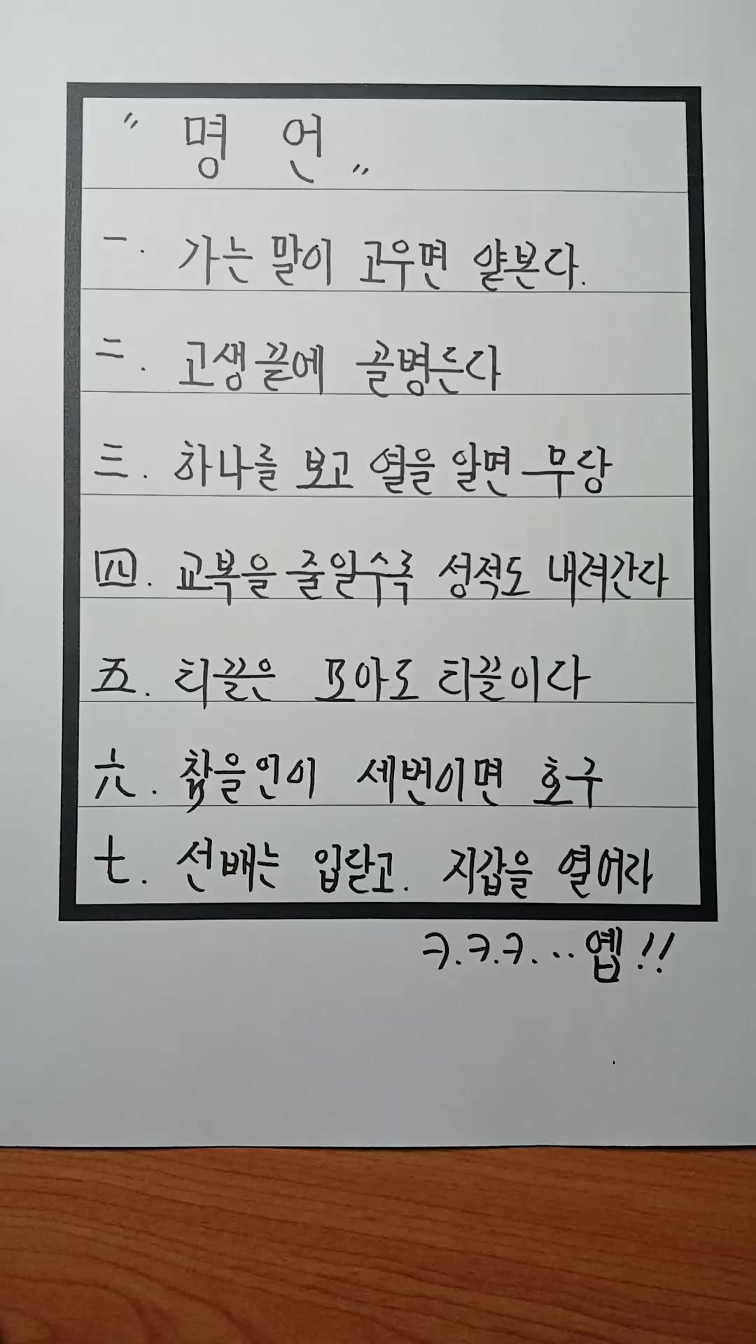 @글쓴이