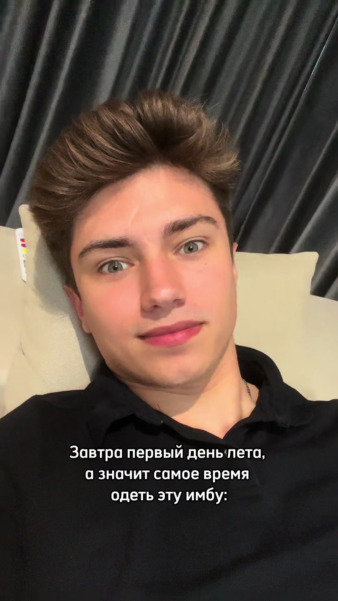 @Максимка🔞🧊