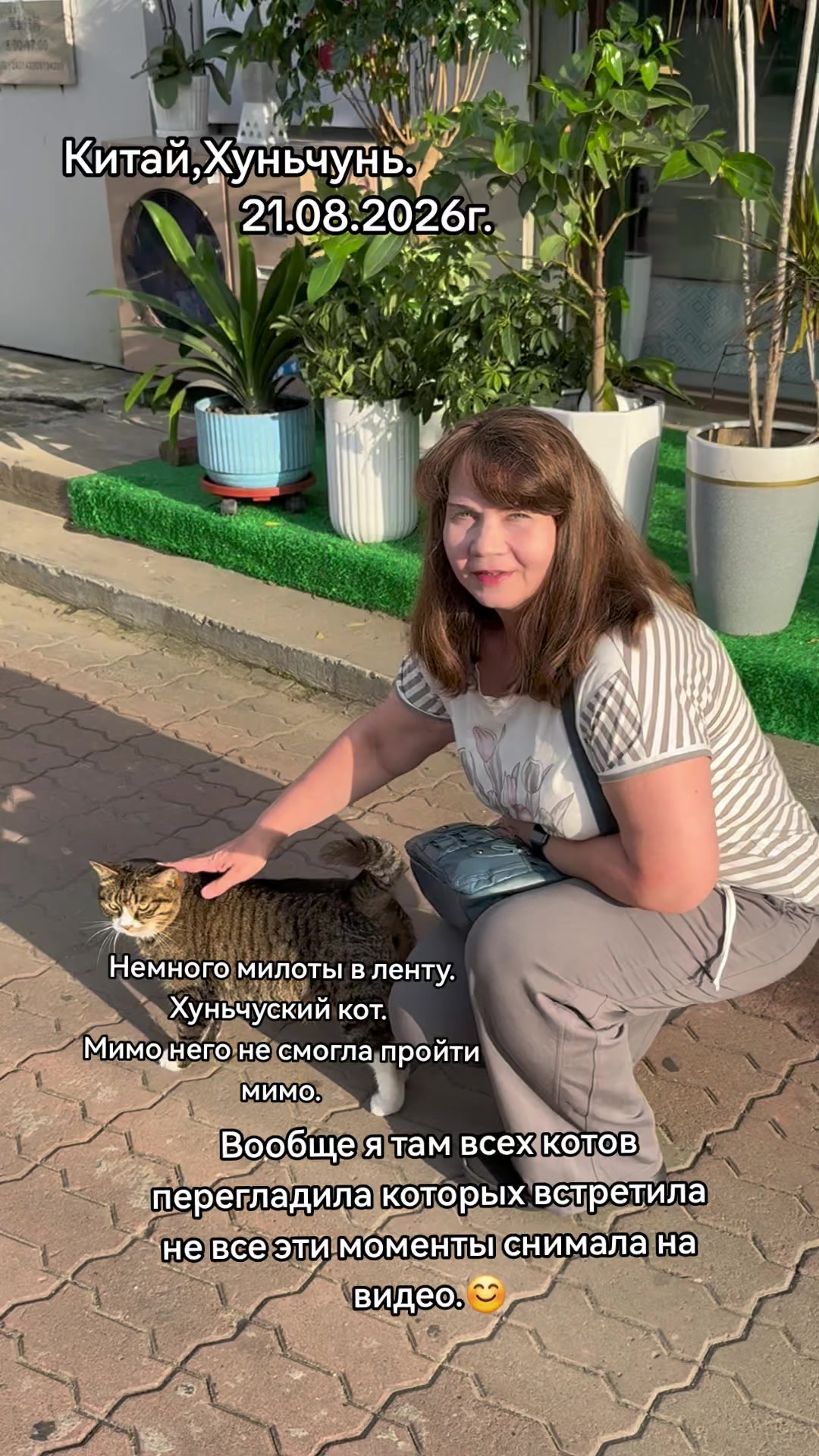 @annamamedova