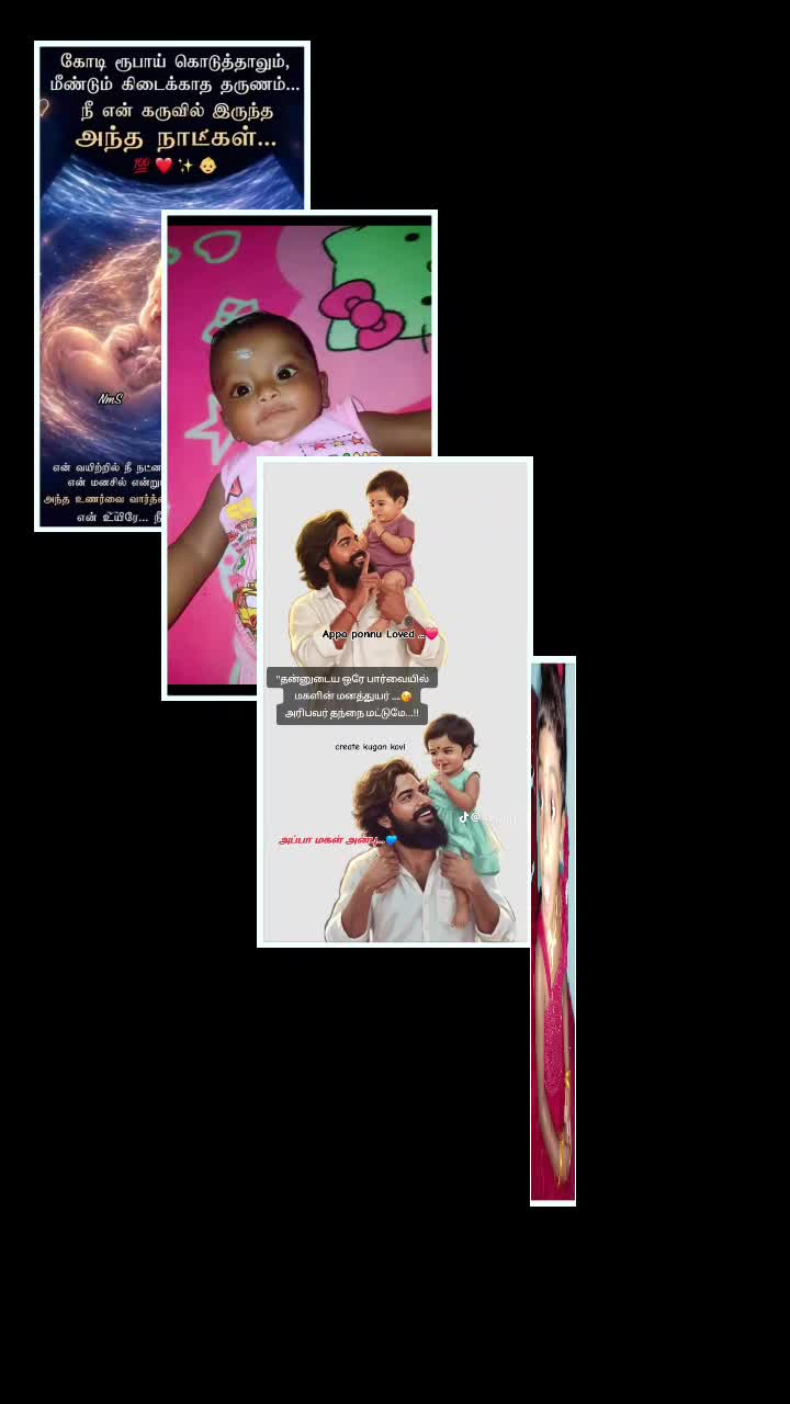 @JANANi Alhemdillh