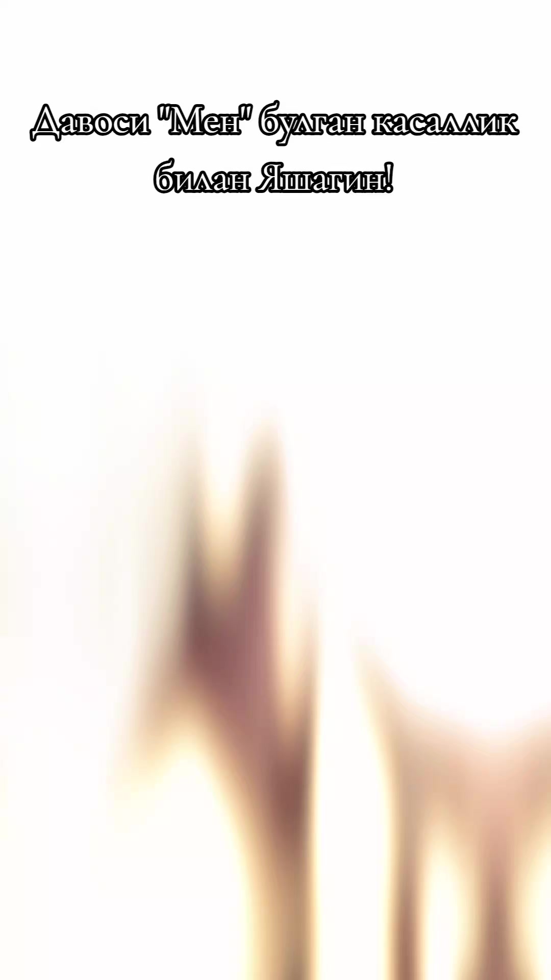 @ماكنونة
