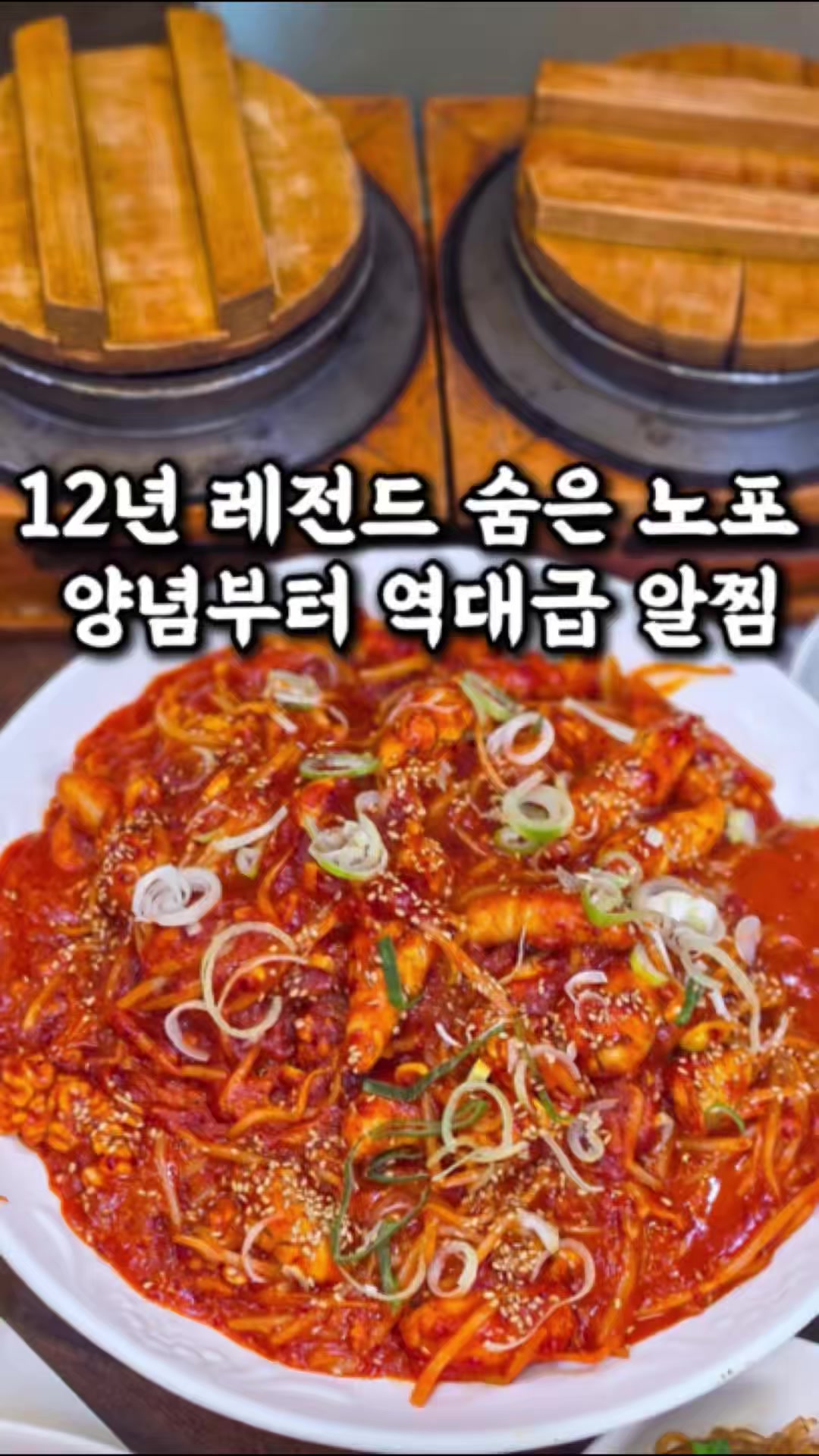 @전주맛집수기