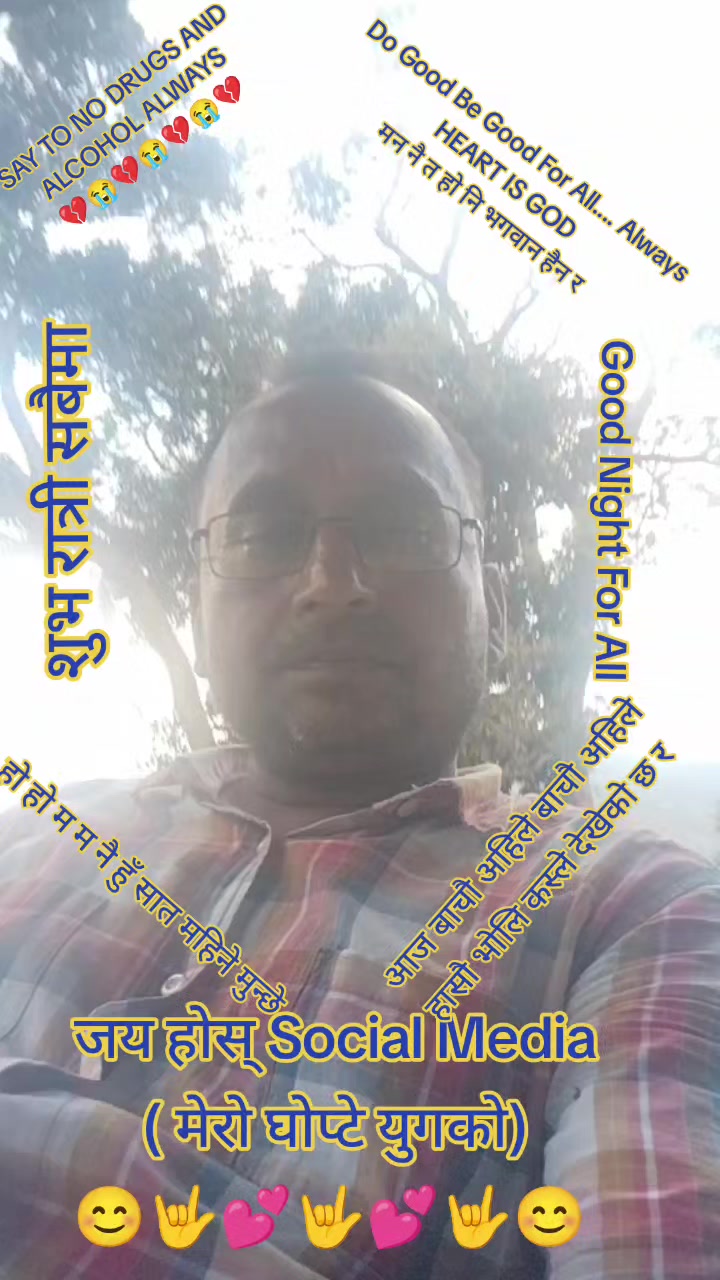 @SUMAN RAJ PANDEY