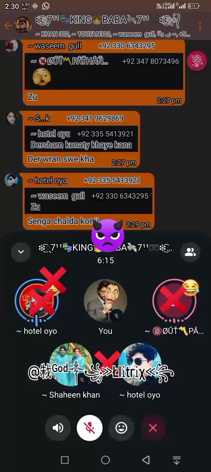 @baazigar 😈