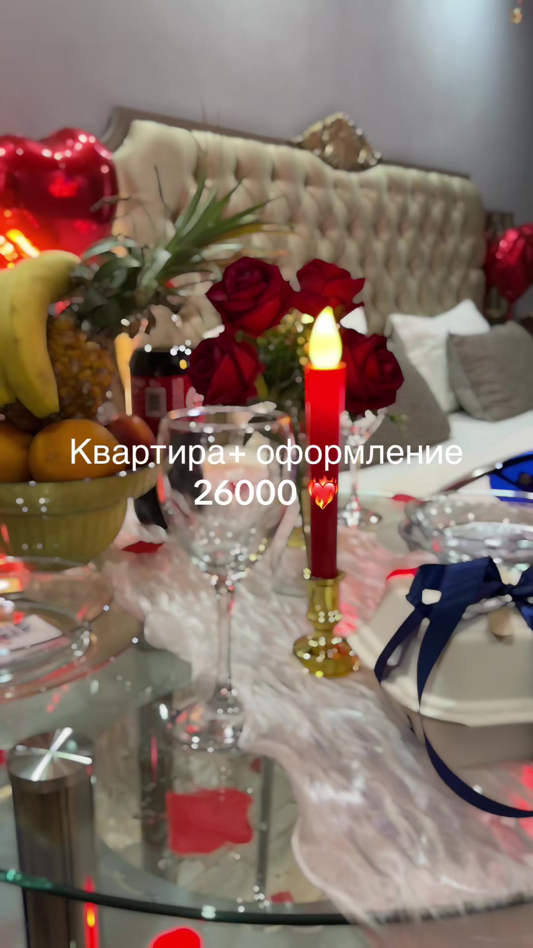 @Посуточная аренда 📍Шымкент 📍