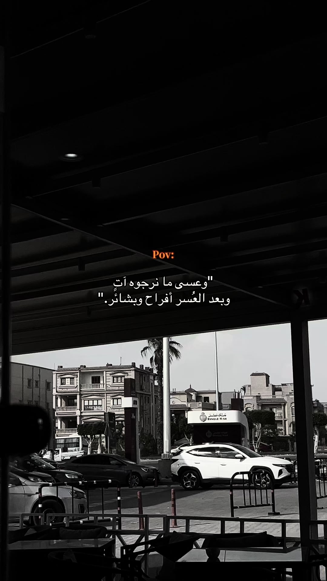 @ᴹᵒˢᵗᵃᶠᵃ ᴴᵃˢˢᵒⁿᵃᵃ