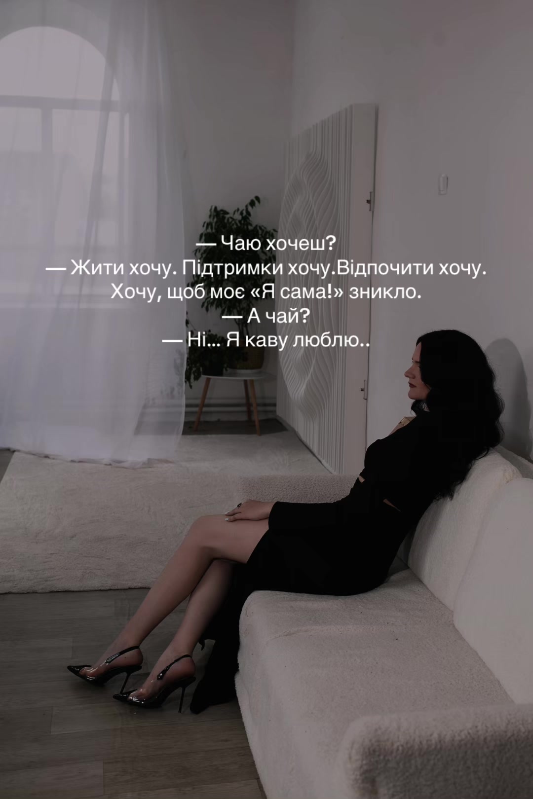 @🖤 Таїсія 🖤