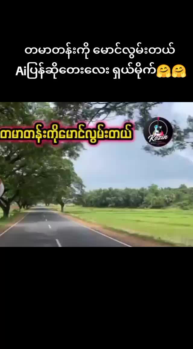 @Miss you