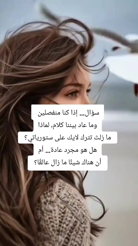 @امرأة بلا حظ🩶🤍