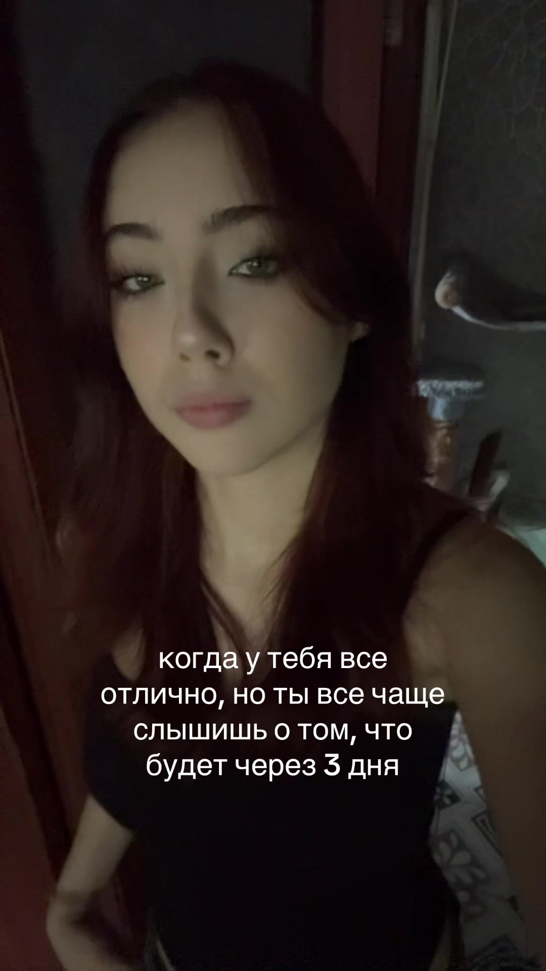 @ТГК: Динка аэ
