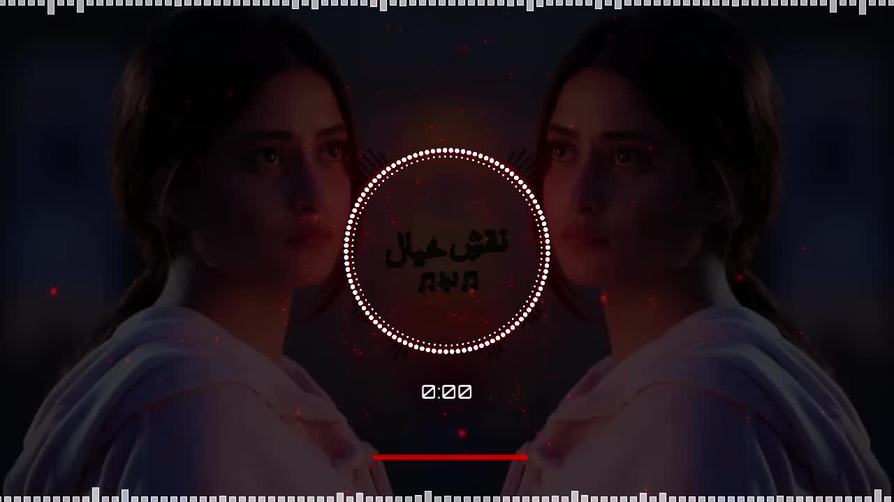 @💫🎧نقشِ خیال 🎧💫
