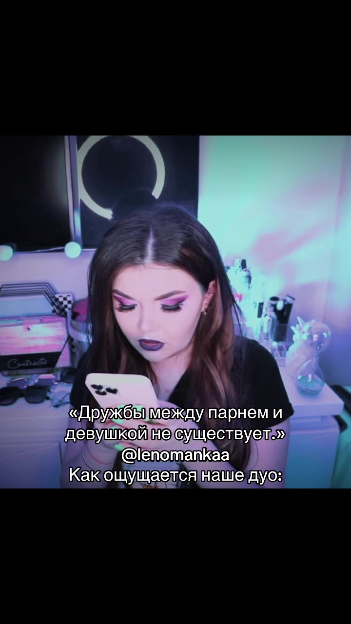 @Lenomanka❤️🩹