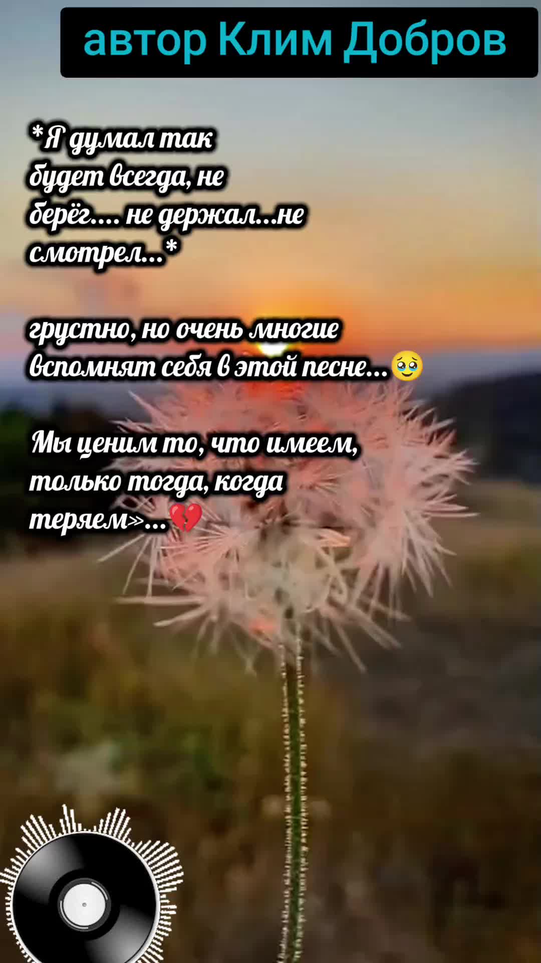 @Renata....