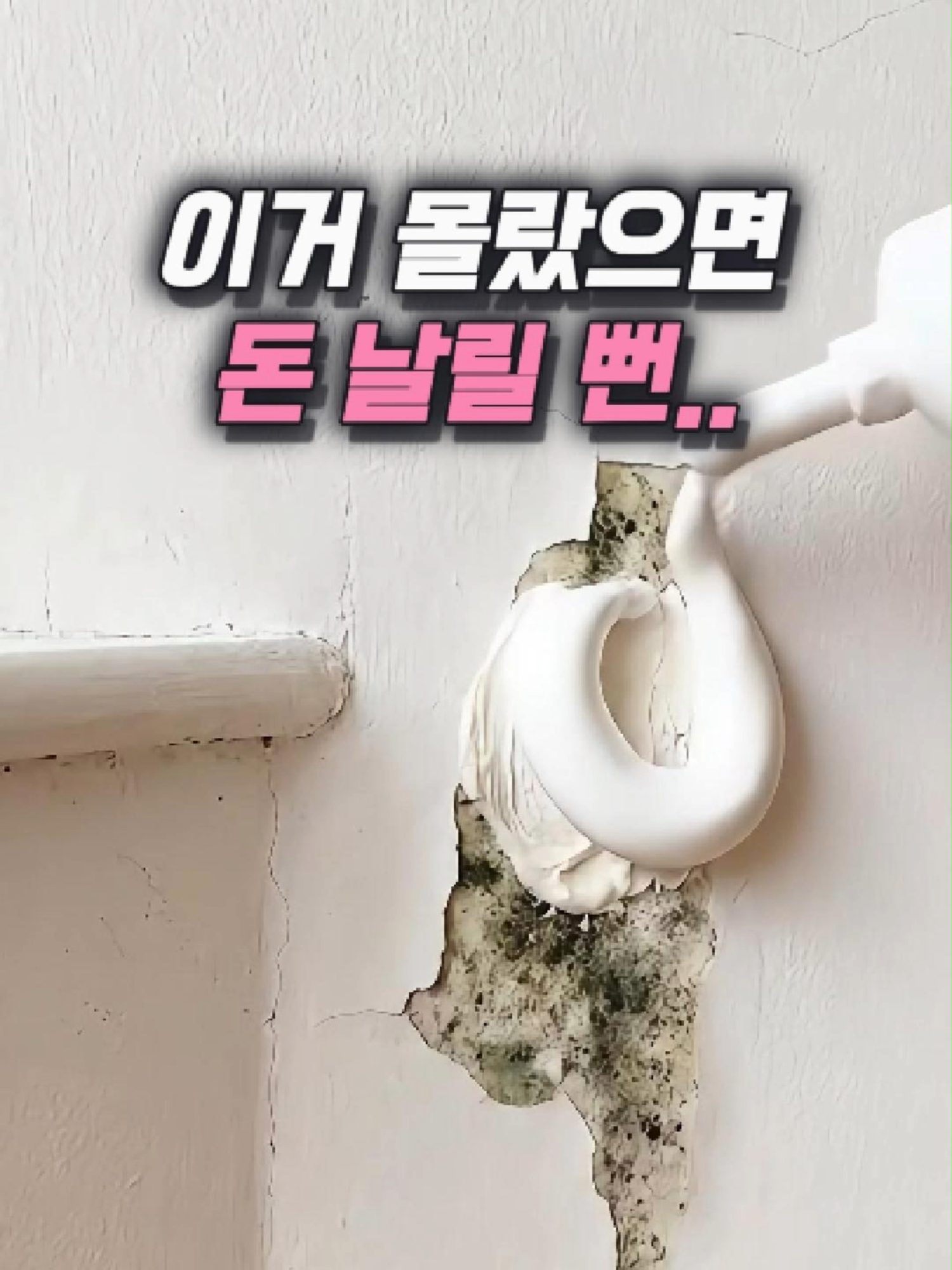@나나꿀템