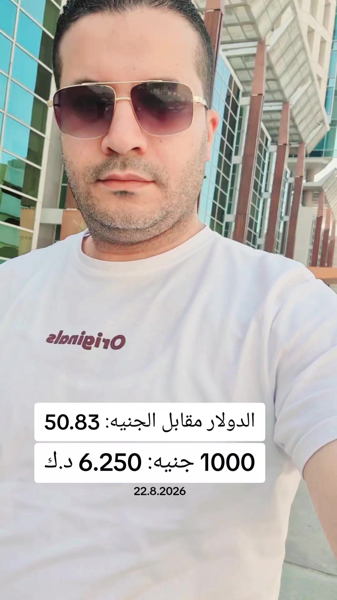 @علاء غزلان