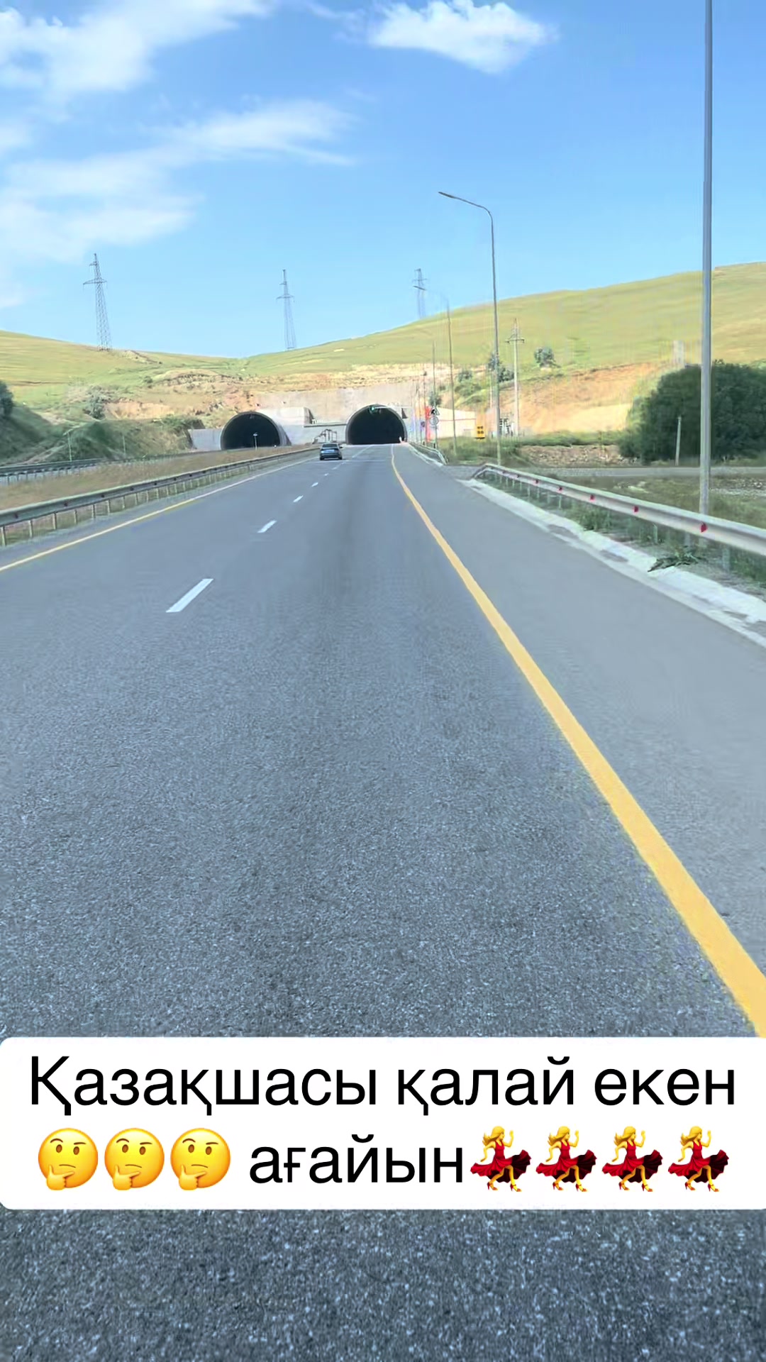 @Жена дальнобойщика🚚🫶🏻