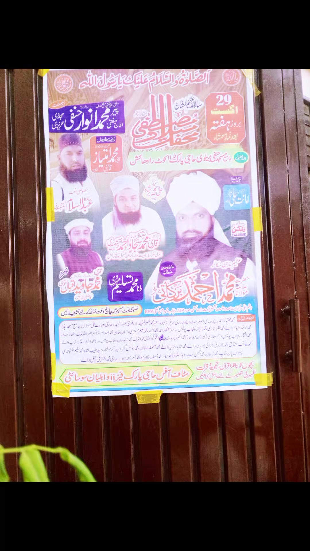 @Hafiz sajjad khakhe official