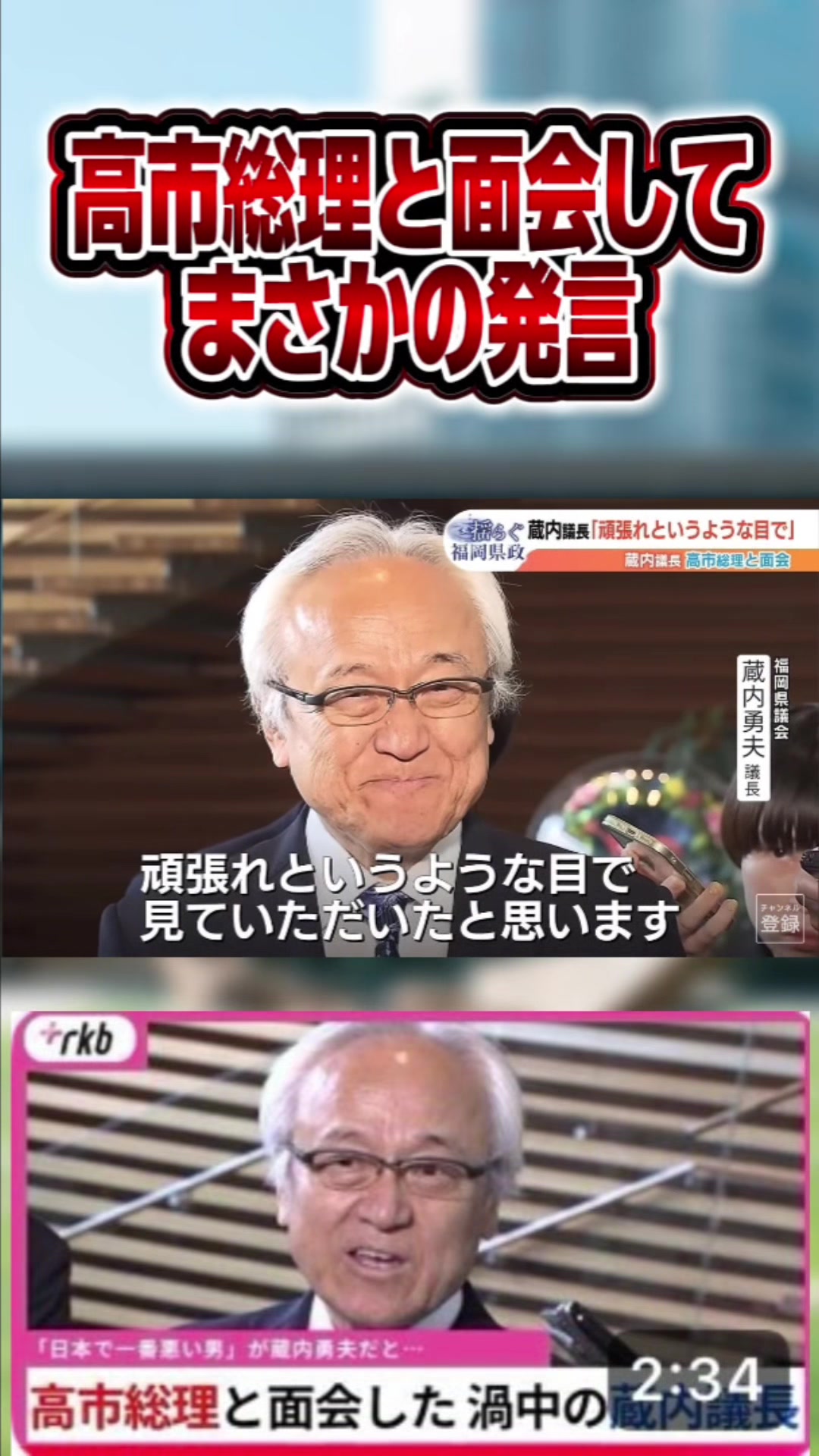 @#再生の道一択💜