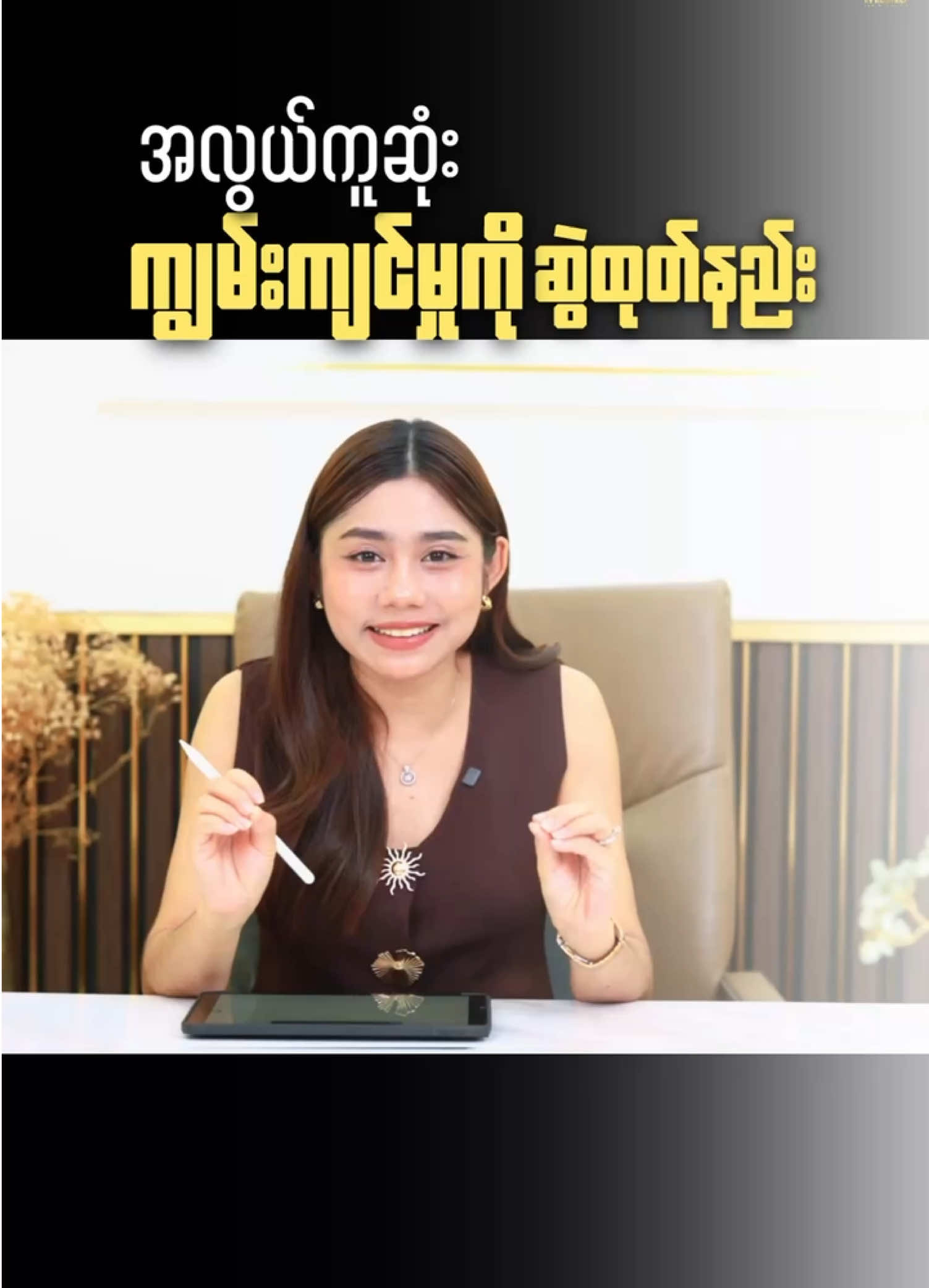 @Kay Thi TV