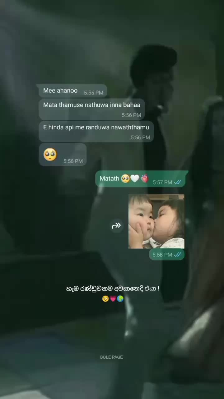 @𝙱𝙾𝙻𝙴 𝙿𝙰𝙶𝙴 🐼🤍